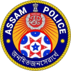 ASSAM Police Deputy Recruitments 2020 @ Allnewgovtjobs.in